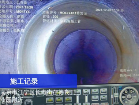 资溪非开挖修复技术被誉为城市地下管网的“微创手术”